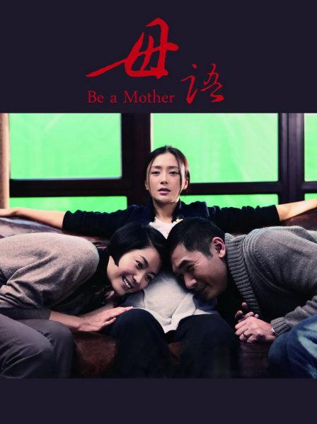 七七-黑色牛仔热裤 会叫爸爸 [1V/451MB]